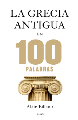 100 PALABRAS DE LA GRECIA ANTIGUA LAS