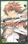 TSUBASA RESERVOIR CHRONICLE N 28