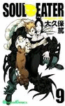 SOUL EATER N 09