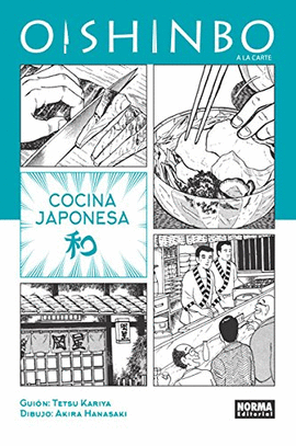 OISHINBO A LA CARTE N 1 COCINA JAPONESA