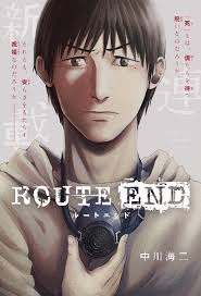 ROUTE END N 01