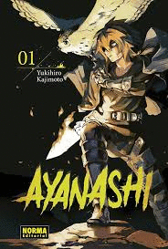 AYANASHI N 01