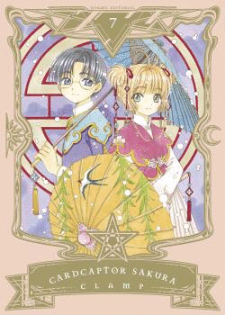 CARDCAPTOR SAKURA N 07