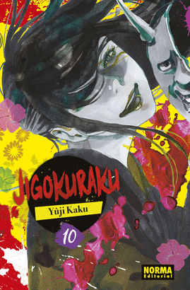 JIGOKURAKU N 10
