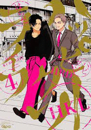 HAPPY KUSO LIFE N 04