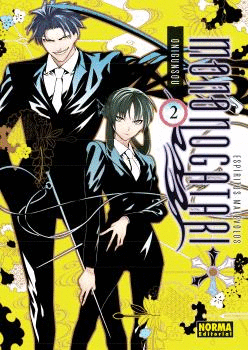 ESPIRITUS MALEVOLOS MONONOGATARI N 02