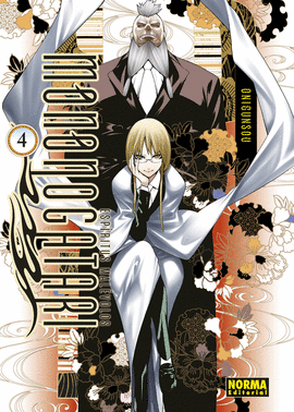 ESPIRITUS MALEVOLOS MONONOGATARI N 04