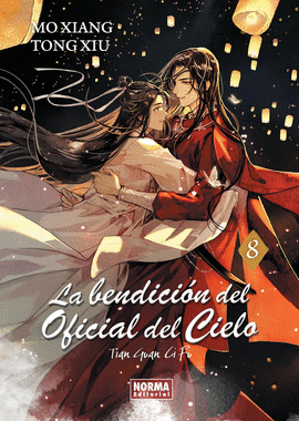 BENDICION DEL OFICIAL DEL CIELO LA N 08
