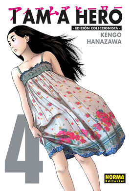 I AM A HERO INTEGRAL N 04