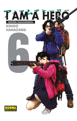 I AM A HERO INTEGRAL 06