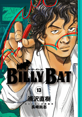 BILLY BAT N 13