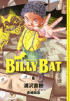 BILLY BAT N 8