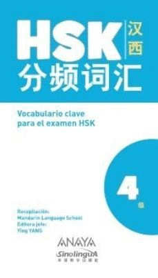 VOCABULARIO CLAVE PARA EL EXAMEN HSK 4