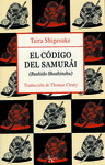 CODIGO DEL SAMURAI