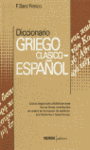 DICCIONARIO GRIEGO CLASICO-ESPAÑOL
