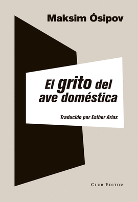 GRITO DEL AVE DOMESTICA EL