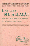 DIEZ MU ALLAQAT LAS