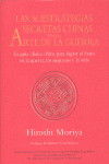 36 ESTRATEGIAS SECRETAS CHINAS EN EL ARTE DE LA GUERRA LAS
