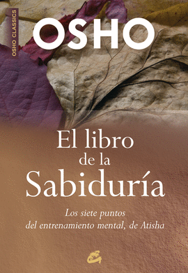 LIBRO DE LA SABIDURÍA EL