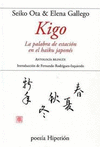 KIGO