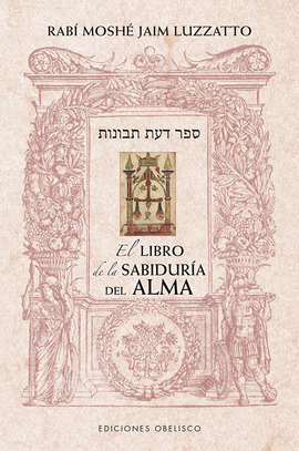 LIBRO DE LA SABIDURIA DEL ALMA EL