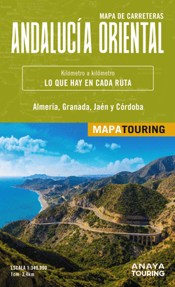 MAPA DE CARRETERAS DE ANDALUCIA ORIENTAL MAPA TOURING