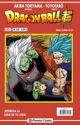 DRAGON BALL SERIE ROJA N 232 SUPER N 21