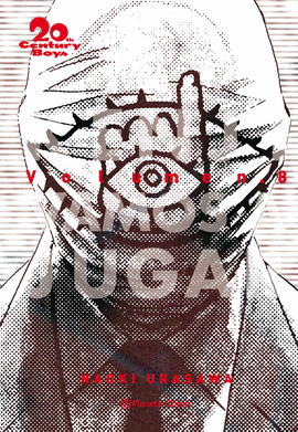 20TH CENTURY BOYS N 08