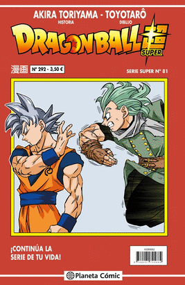 DRAGON BALL SERIE ROJA N 292 SUPER N 81