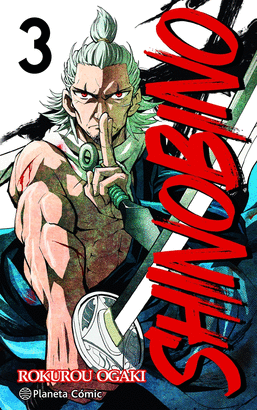 SHINO BI NO N 03
