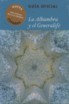 ALHAMBRA Y EL GENERALIFE LA