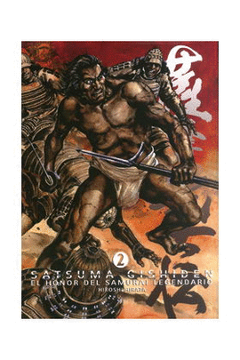 SATSUMA GISHIDEN N 02 EL HONOR DEL SAMURAI LEGENDARIO