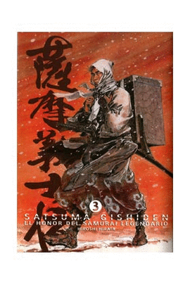 SATSUMA GISHIDEN N 03 EL HONOR DEL SAMURAI LEGENDARIO