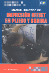 MANUAL PRACTICO IMPRESION OFFSET EN PLIEGO Y BOBINA