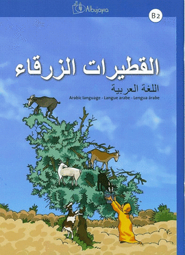 AL QUTAYRAT AZ ZARQA B2 LENGUA ÁRABE