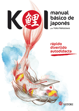 KOI MANUAL BASICO DE JAPONES