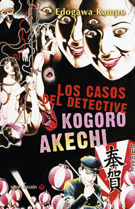 CASOS DEL DETECTIVE KOGORO AKECHI LOS