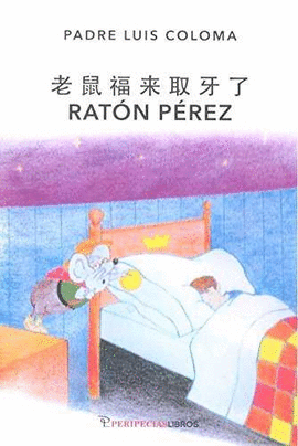 RATÓN PÉREZ