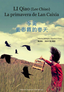PRIMAVERA DE LAN CAIXIA LA