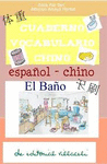 BAÑO EL CUADERNO VOCABULARIO CHINO
