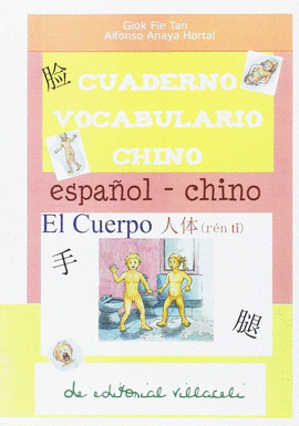 CUERPO EL CUADERNO DE APRENDIZAJE DE CHINO