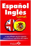 ESPAÑOL INGLES GUIA GUIAS POLARIS