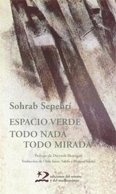 ESPACIO VERDE TODO NADA TODO MIRADA