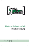 HISTORIA DEL AUTOMOVIL