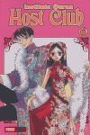 INSTITUTO OURAN HOST CLUB N 06