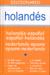 DICCIONARIO HOLANDES ESPAÑOL HOLANDES