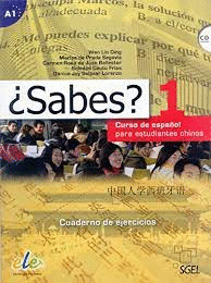 SABES 1 CUADERNO DE EJERCICIOS INCLUYE CD