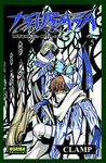 TSUBASA RESERVOIR CHRONICLE N 05