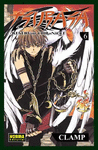 TSUBASA RESERVOIR CHRONICLE N 06