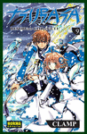 TSUBASA RESERVOIR CHRONICLE N 09